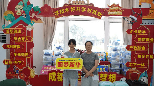 <b>成都中考成績(jī)及分?jǐn)?shù)線已出，成都新華今日現(xiàn)場(chǎng)火爆</b>