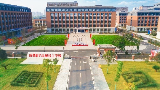 <b>成都新華招生開放日暨周末擇校咨詢會(huì)</b>