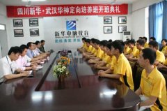 								2010年就業(yè)機遇							