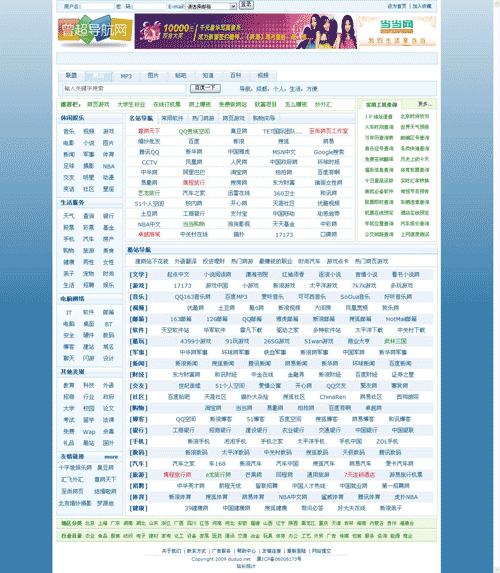 
								導(dǎo)航網(wǎng)
							