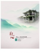 房地產(chǎn)廣告2