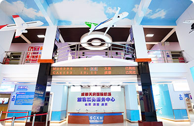 四川新華電腦學(xué)院航空服務(wù)實(shí)訓(xùn)基地