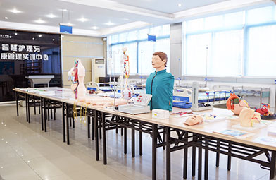 四川新華電腦學(xué)院智慧護(hù)理與健康管理實(shí)訓(xùn)中心