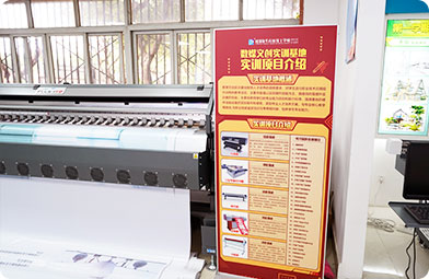 四川新華電腦學(xué)院數(shù)媒文創(chuàng)中心