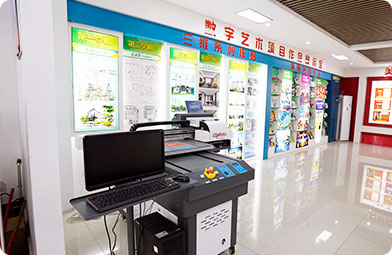 四川新華電腦學(xué)院數(shù)媒文創(chuàng)中心