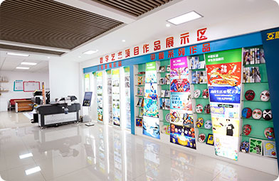 四川新華電腦學(xué)院數(shù)媒文創(chuàng)中心