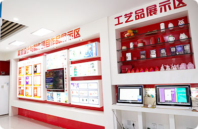 四川新華電腦學(xué)院數(shù)媒文創(chuàng)中心