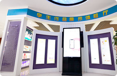 四川新華電腦學(xué)院數(shù)媒文創(chuàng)中心