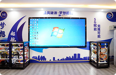 四川新華電腦學(xué)院5G網(wǎng)絡(luò)實(shí)訓(xùn)基地