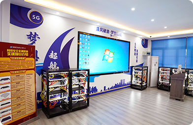 四川新華電腦學(xué)院5G網(wǎng)絡(luò)實(shí)訓(xùn)基地