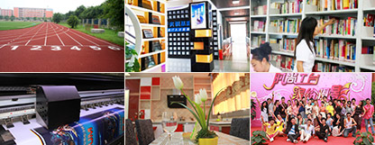 校園環(huán)境_四川新華電腦學(xué)院