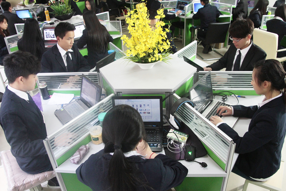 電子商務(wù)實(shí)訓(xùn)