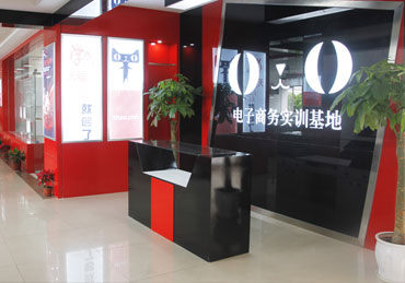 天貓電子商務(wù)項(xiàng)目實(shí)訓(xùn)室
