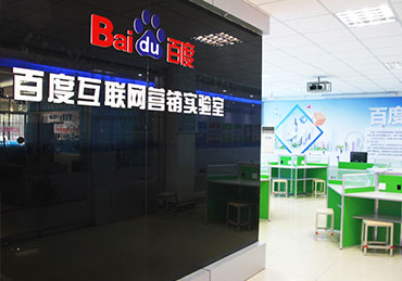 互聯(lián)網(wǎng)項(xiàng)目實(shí)訓(xùn)中心