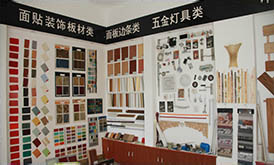 三維項(xiàng)目裝飾材料展示區(qū)
