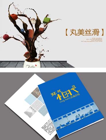 廣告設(shè)計(jì)專業(yè)學(xué)生作品