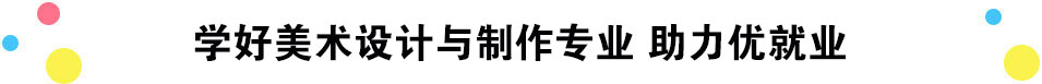 對口職業(yè)