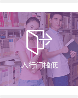 全平臺(tái)電商與新媒體運(yùn)營