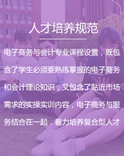 全平臺(tái)電商與新媒體運(yùn)營