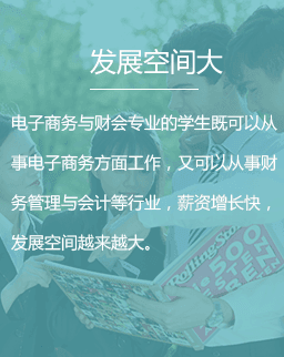 全平臺(tái)電商與新媒體運(yùn)營