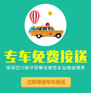 網(wǎng)絡安全工程師